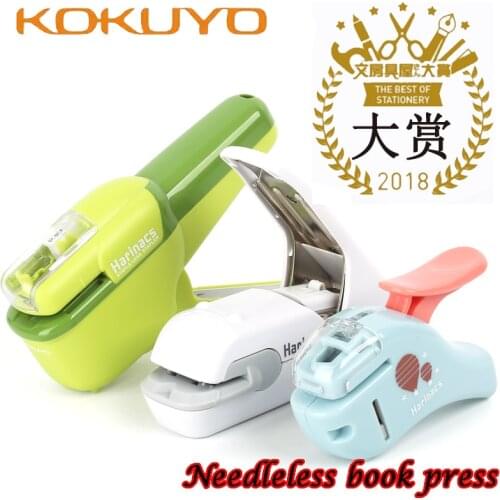 KOKUYO Staple-Free Stapler Harinacs Press SLN-MSH/MPH Embossing Needleless Safe And Environmentally Friendly for Office, Student