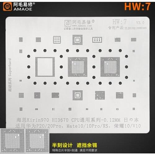 BGA reballing template stencil for huawei P20 /mate10/RS/honor 8x 9X/20S 10/v10 NOVE5I 5 6 Mate30Pro V30Pro
