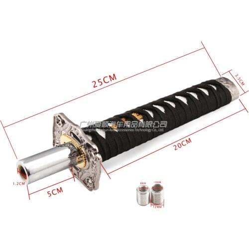 2021 Suitable For Manual 25cm Lever Samurai Knife Shift Head