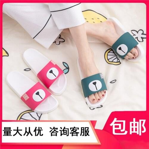 Family Slippers Soft Soled Antiskid PVC Couple Men and Women Cartoon Wear Quiet Home Shoes Men Shoes House Slippers