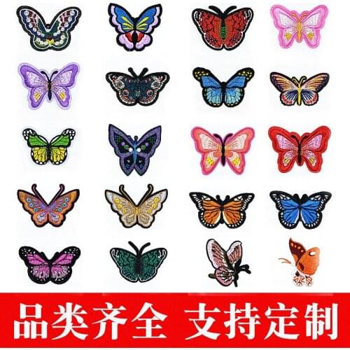 50pcs/lot Embroidery Patch Clothing Decoration Vivid Butterfly Insect Bee Animal Badge Iron on Heat Transfer Applique