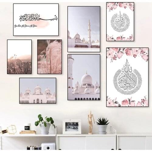 Canvas Painting Wall Art Islamic Muslim Allah Mosque Flower Prints and Posters Cafe Home Living Room Decor (No Frame)