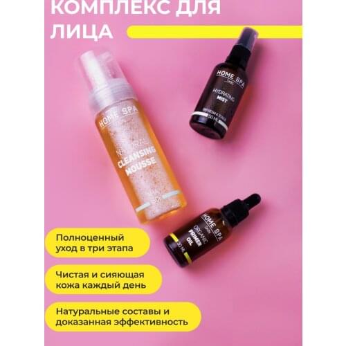 Средства по уходу за кожей HOME SPA China At AliExpress