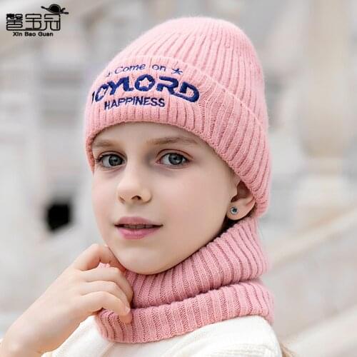 New childrens wool hat suit European and American knitted hat autumn and winter collar warm baby hood
