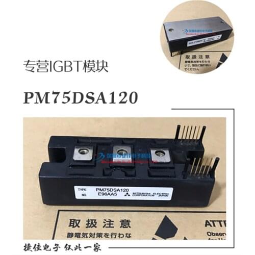 PM75DSA120 PM100DSA120 PM100DHA120 PM75DHA120 PM150DHA