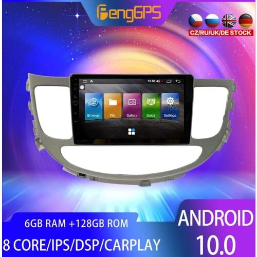 128G Android10 PX6 DSP For Hyundai Coupe 2008 2012 Car DVD GPS Navigation Auto Radio Stereo Video Multifunction CarPlay HeadUnit
