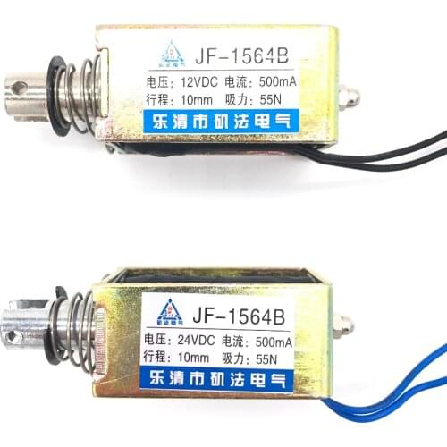 Pull Type JF-1564B DC 6V 12V 24V Linear Solenoid Electromagnet 500mA Force 55N Travel 10mm