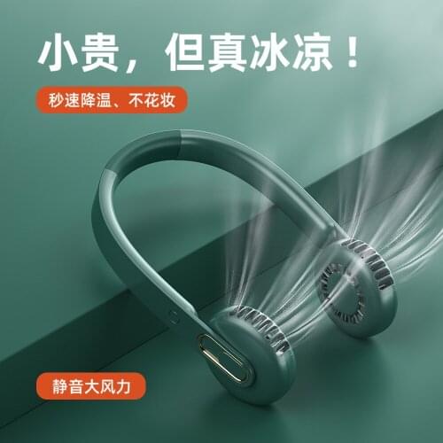 USB three-generation hanging neck fan portable silent light and thin lazy electric fan hanging neck sports outdoor charging