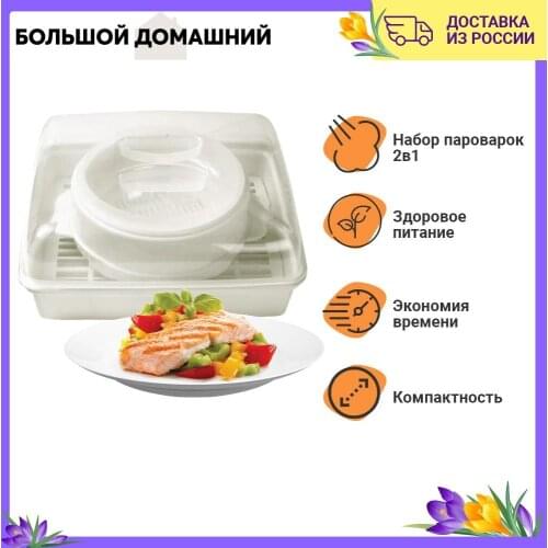 Кастрюли пароварки DEKOK China At AliExpress