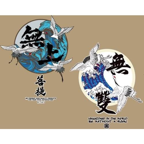 Chinese Crane Iron On Stickers Washable Appliques A-level Patches Heat Transfer For DIY T-shirt Accessory Clothes Jeans Decor