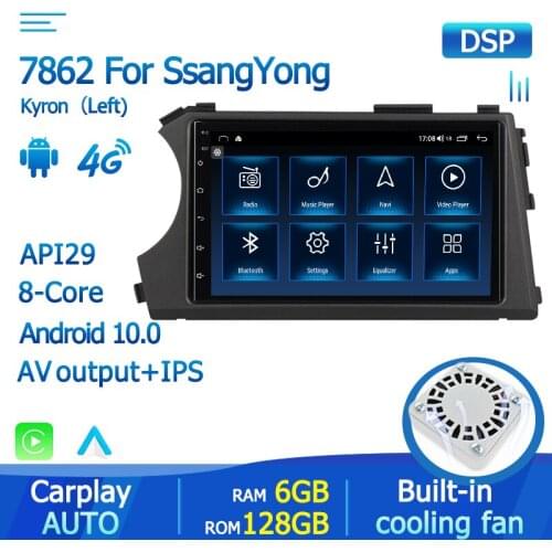 7" 2din HD 1024X600 Octa Core Android 10.0 Left/Right Car DVD For Ssang Yong SsangYong Kyron Actyon 2005-2013 GPS Radio Stereo