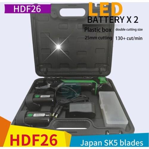 HDF26 Electric German Imported Rechargeable Lithium Battery Pruning Shears Fruit Tree Garden Orchard Shears