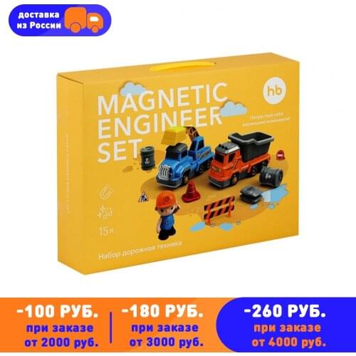 Магнитные конструкторы Умная игрушка China At AliExpress