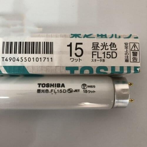 For Toshiba FL15D Machine Tool Work Lamp 110V 15W Machine Lighting Lamp day white FL15T8D Imported