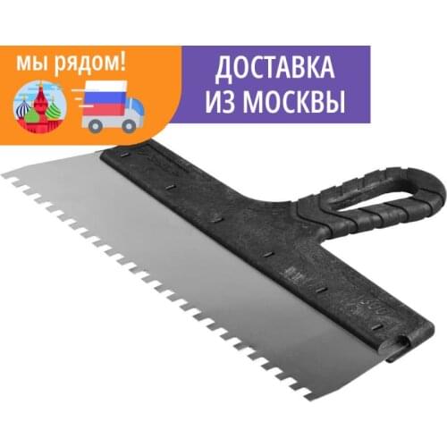 ЗУБР Plastering Trowels