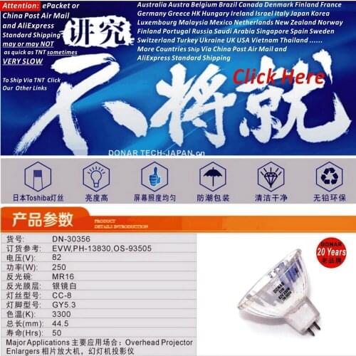DONAR DN-30356 82V 250W EVW 93505 13830 82V250W photo halogen bulb overhead slide projector enlarger lamp ePacket Free Shipping