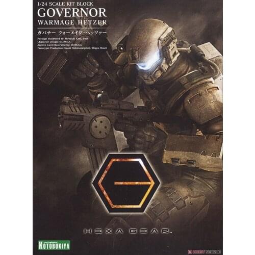 Kotobuki HG061 HEXA GEAR 1/24 Tooth machine Submachine gun Assembly Action Figureals Model