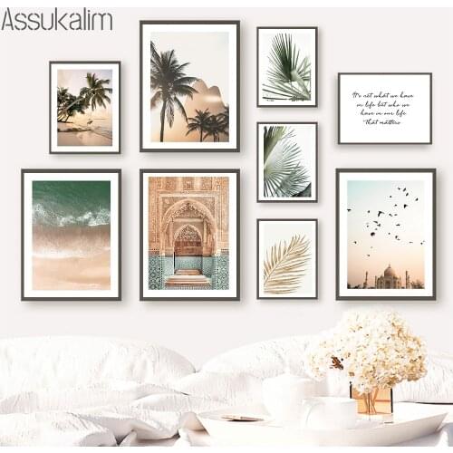 Islamic Door Art Poster Coconut Tree Print Landscape Canvas Painting Beach Paintings Sea Wall Pictures For Living Room Decor