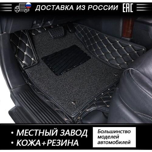 AUTOROWN Wire 3D Car Floor Mats For Toyota Camry 30 40 50 55 70 2001-2019 Leather Mat Auto Accessories Car Floor Mat Waterproof