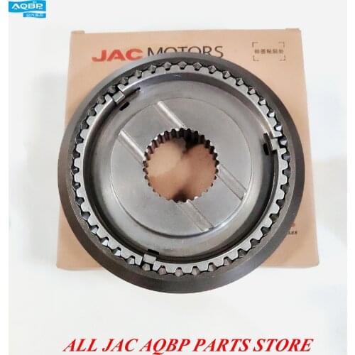 JAC Car accessories OE Number 1701230U1010-01 for jac rein R/5 Synchronizer assembly