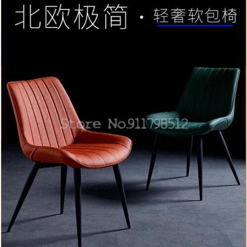 Dining chair home Nordic restaurant modern minimalist leather stool backrest net red desk makeup iron light luxury dining table