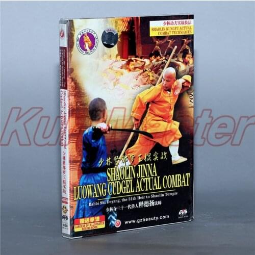 Disc Shaolin Kunfu Actual Combat TechniquesShaolin Jinna Luowang Cudgel Actual Combat 1 DVD