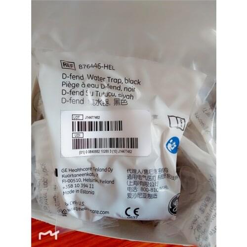 876446-HEL 5pcs D-fend water Trap.black