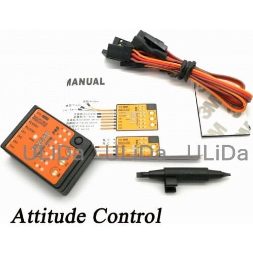 Attitude Control 3 Axis Gyro Flybarless For T-REX RC Helicopter MB PLUS PRO 4.20