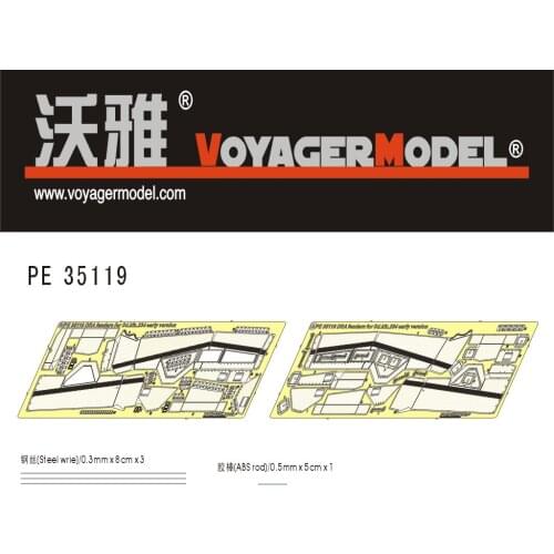 KNL HOBBY Voyager Model PE35119 World War II Germans 234 8 round armored car storage box early type