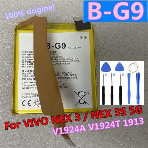 Runboss Vivo NEX Phone Batteries China