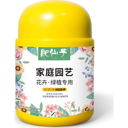500g NPK universal quick-acting multi-element compound fertilizer potted organic fertilizer for flower succulent plant