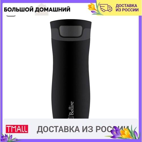 Термосы Bollire China At AliExpress