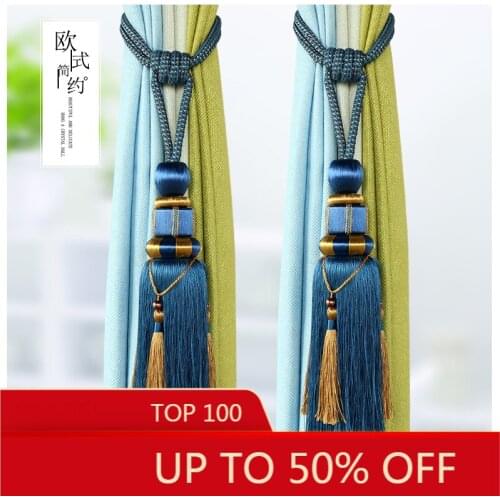 Modern Minimalist Curtain Bandage Curtain Hook Hanging Ball European Rope Strap Curtain Buckle Strap