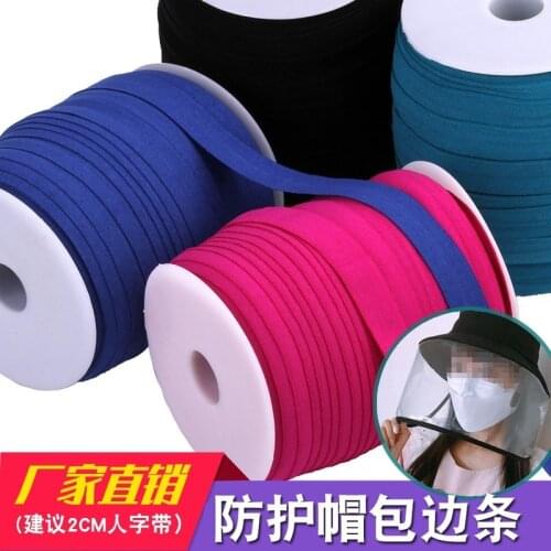 1.5cm WideProtective Cap Elastic Edging Strip 1.5 Cm Protective Cap Elastic Edging Strip Soft Piping