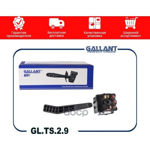 Автомобильные датчики GALLANT China At AliExpress