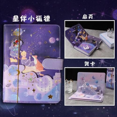 Little Prince Notebook lyofes Planner Diary Business Office Notebooks School Supplies Sketchbook Stationery Journal Notebook