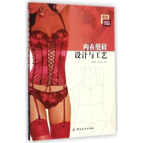 Underwear Pattern Design & Technology Book Lingerie Craft Design Exercises Underwear Bra Design Making Tutorial Books