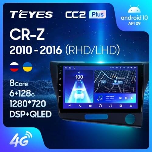 TEYES CC2L CC2 Plus For Honda CR-Z 1 CRZ LHD RHD 2010 - 2016 Car Radio Multimedia Video Player Navigation GPS Android No 2din 2 din dvd