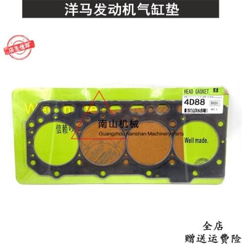 4D88 4TNV88 Engine Cylinder Head Gasket Cylinder Head Gasket Cylinder Mattress Cylinder Head Gasket Excavator Parts