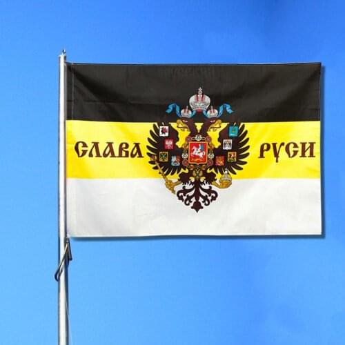 90x135cm Russia Imperial Flag Black Yellow White Flags Three Patterns High Quality National Flags Dropshipping