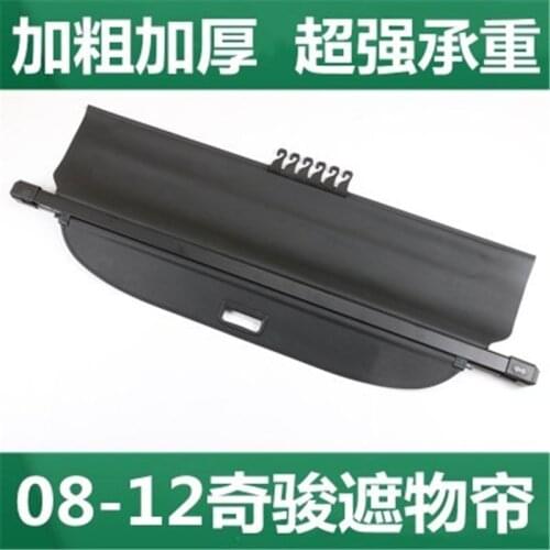 For 2008-2013 Nissan X-Trail T31 Rear Parcel Shelf Car styling Trunk Cover Material Curtain Rear Curtain Retractable Spa