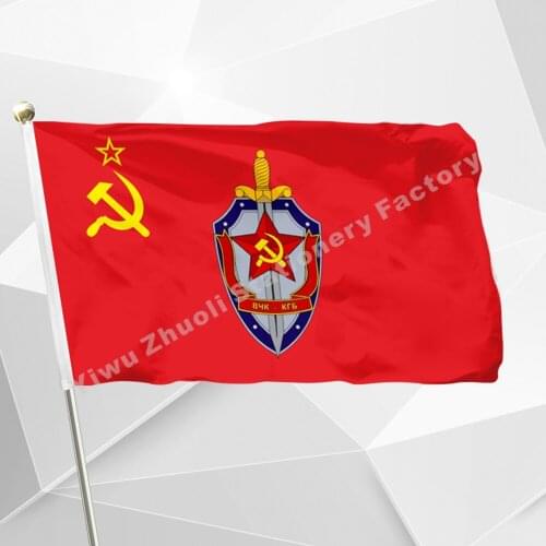 Flag of The Cheka KGB 3` x 5` FT USSR Russia Soviet Union Flags And Banners For / Victory Day / Parade
