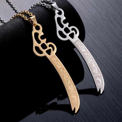 SONYA Arab Koran Knife Necklaces Imam Ali Sword Muslim Islam Allah Stainless Steel Arabic Knife Alcoran Pendant Jewelry Bijoux