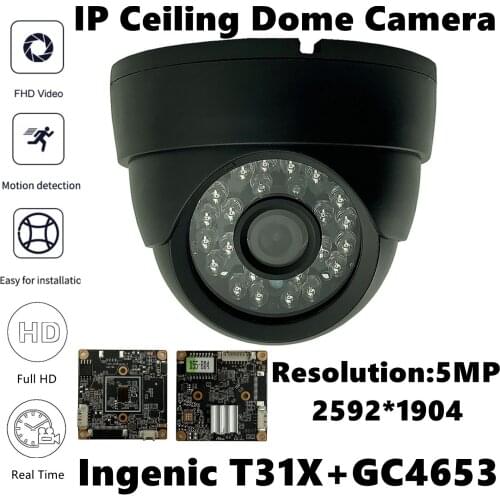 T31X+GC4653 IP Indoor Ceiling Dome Camera 5MP 2592*1904 H.265 24 LEDs Infrared IRC NightVision Onvif Motion Detection Radiator