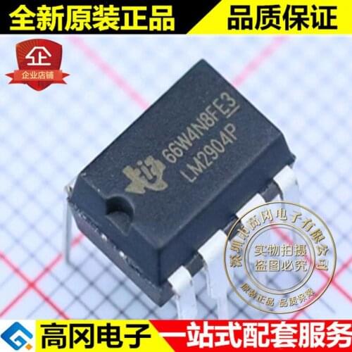 5pieces LM2904P LM2904 DIP8 TI