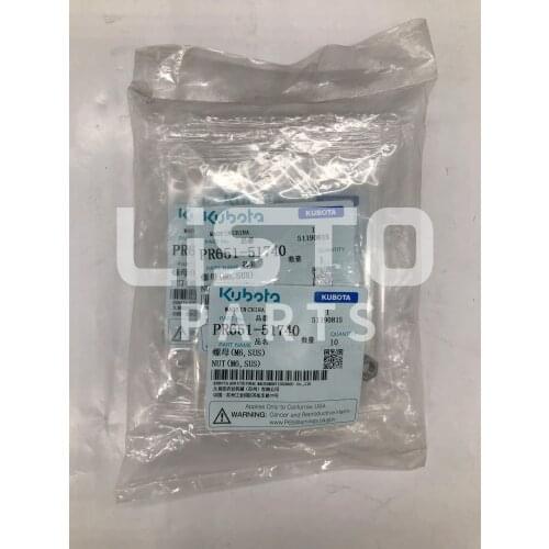 KUBOTA Rice Transplanter Original Parts NUT(M6, SUS) PR651-51740