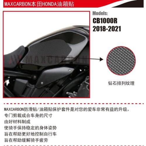 Applicable to Honda cb1000r - 2021 cb1100ex - 2021 anti slip sticker and fuel tank sticker
