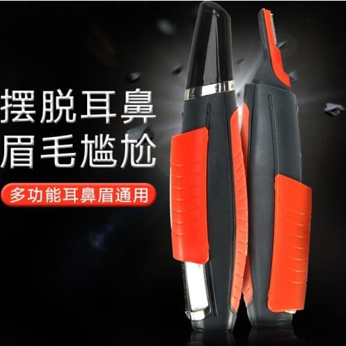 Mens multifunctional shaver electric nose hair trimmer double head razor household mens orange shaver