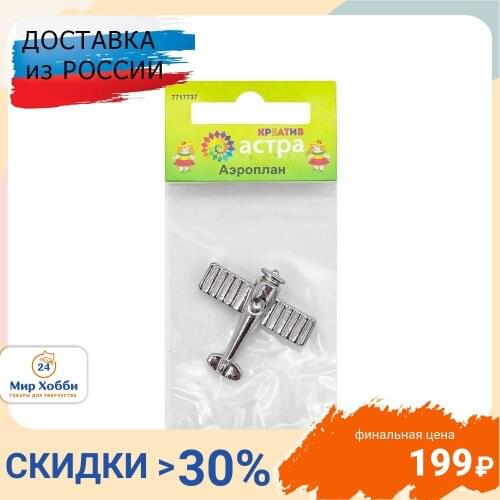 Астра Children's Constructors