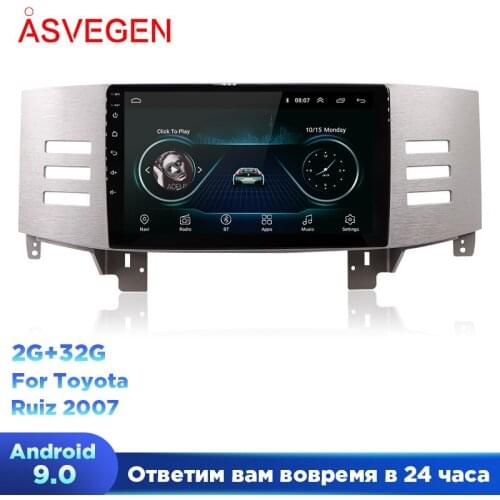 Asvegen Android 9.1 Car Radio Player For Toyota REIZ 2007 With Car Stereo Multimedia DVD PC head Unit GPS Navigation Player